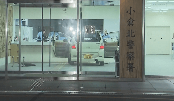 小倉北警察署内に止まっている車の画像