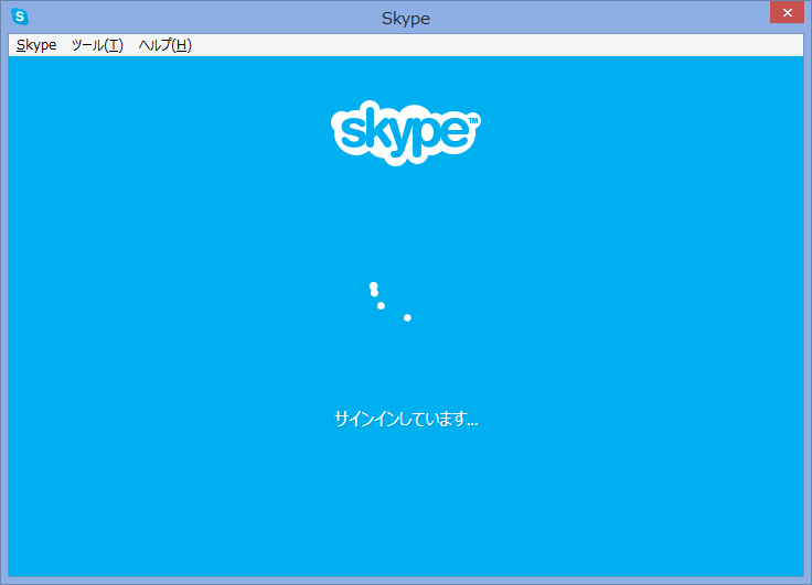 Skypeは接続できませんでした