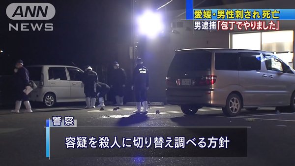 西条市洲之内で殺人事件 今川弥幸容疑者を逮捕 ローソン西条洲之内店 ニュース速報japan