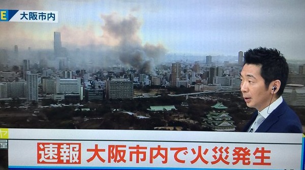 大阪市中央区上町～谷町で火事、黒煙が充満し騒然-大阪城南の ...