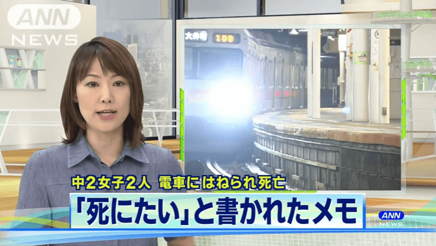 東急大井町線荏原町駅で女子中学生2人が自殺 手繋ぎ電車と衝突死亡事故 ニュース速報japan