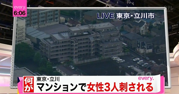立川の錦町で無理心中 長女が母親と次女を殺傷し自殺未遂 1人死亡 ニュース速報japan
