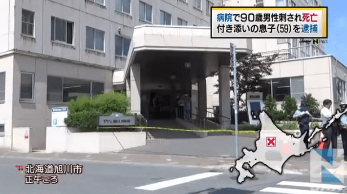 旭川市の森山病院で殺人事件 息子が刃物で首を複数回刺し父親を殺害 ニュース速報japan