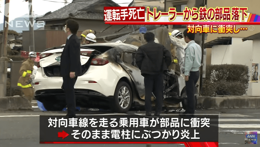 岡山県岡山市のトレーラーの積み荷が直撃した死亡事故ニュースのキャプチャ画像