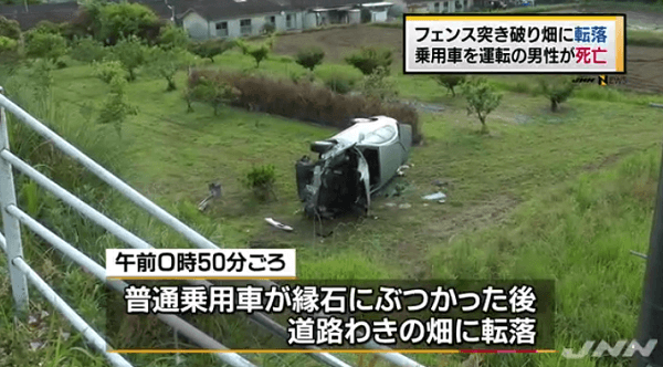 高鍋町で乗用車転落事故のニュースのキャプチャ画像