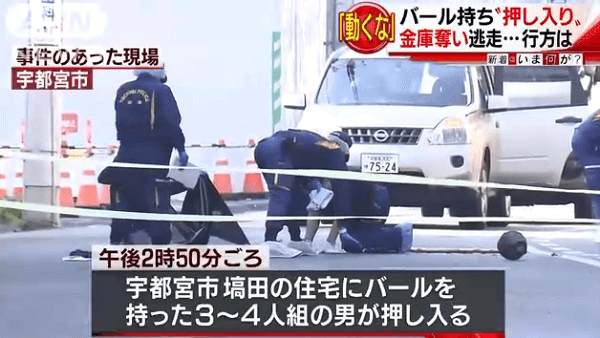 宇都宮市塙田のバールを所持した男の強盗事件のニュースキャプチャ画像
