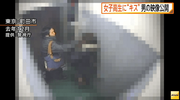 町田市の強制わいせつ事件の犯人が女子高生を襲う画像