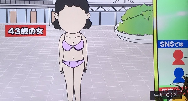 女が静岡駅前で下着姿になる公然わいせつ事件 宮川淳子容疑者を逮捕 ニュース速報japan