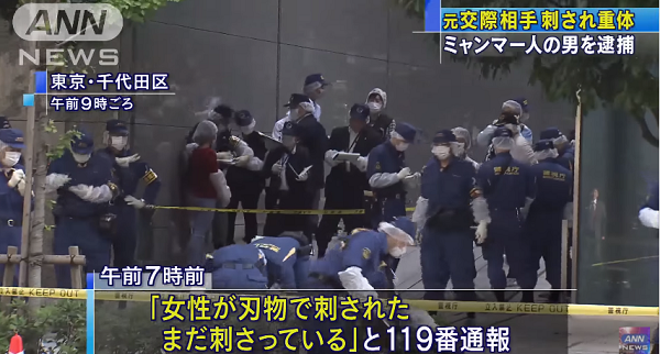 千代田区大手町の殺人未遂事件ニュースのキャプチャ画像