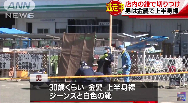 荒尾市上平山のコメリ荒尾庄山店で殺人未遂事件 半裸男が鎌で切りつけ ニュース速報japan