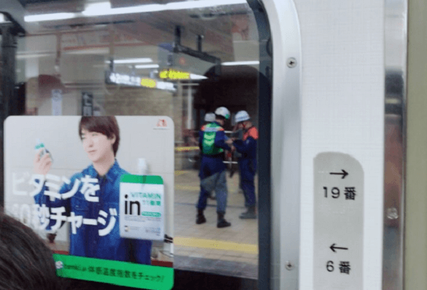 鶴舞線の浄心駅で人身事故のニュースのキャプチャ画像