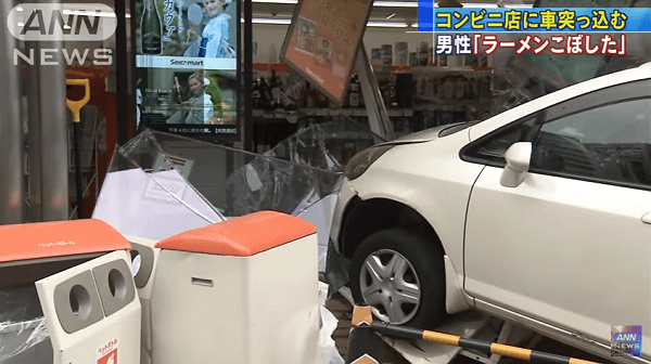 「車内でカップラーメンこぼした」札幌市北区北の事故のニュースキャプチャ画像