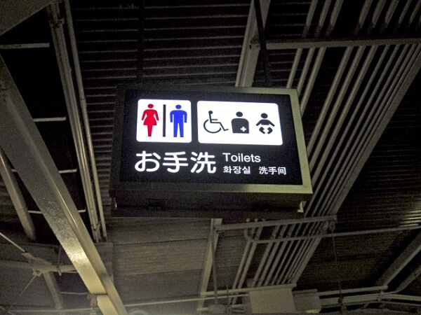 秋葉原駅でうんこテロの画像
