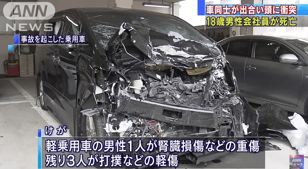 大牟田市で１８歳の男性が死亡する交通事故のニュースのキャプチャ画像