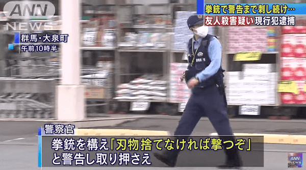 群馬県大泉町で小川雄也容疑者が友人を刃物で殺害する殺人事件のニュースのキャプチャ画像
