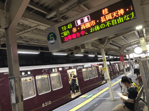 総持寺駅で人身事故 人体の一部が高架下にある 阪急京都線など遅延 ニュース速報japan