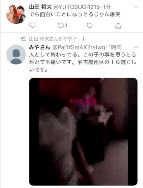 山田将大がTwitterの虐待動画で全く反省していないツイートの画像