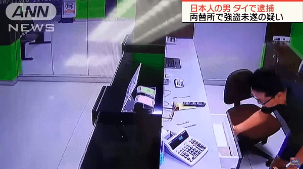 タイの両替店の店内を物色する齋藤拡和容疑者の画像