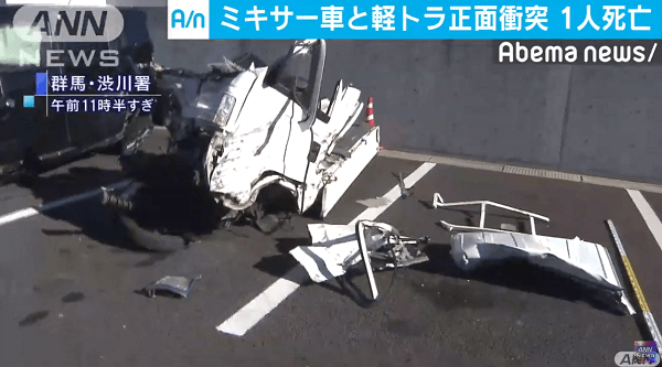 渋川市の国道17号線で玉突き死亡事故のニュースのキャプチャ画像