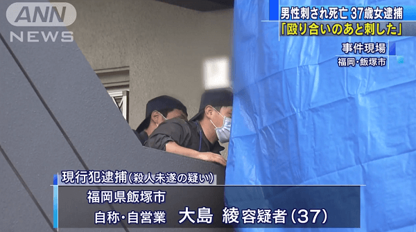 飯塚市堀池で殺人事件のニュースのキャプチャ画像