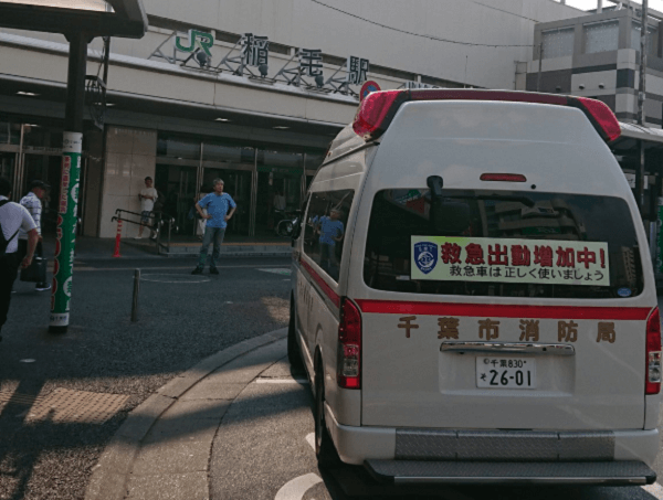 稲毛駅で人身事故 電車とぶつかる音した 総武快速線遅延 飛び込みか ニュース速報japan