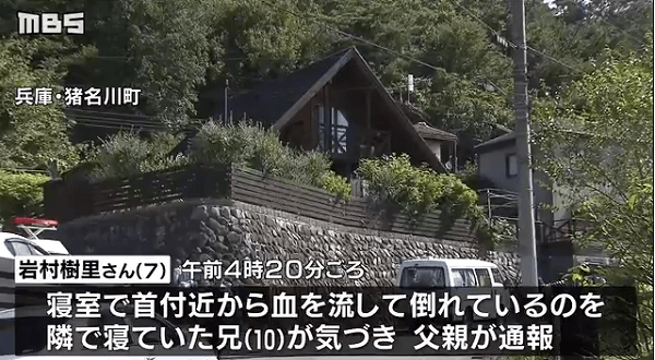 兵庫県猪名川町で小2の女児が殺害された殺人事件のニュースのキャプチャ画像