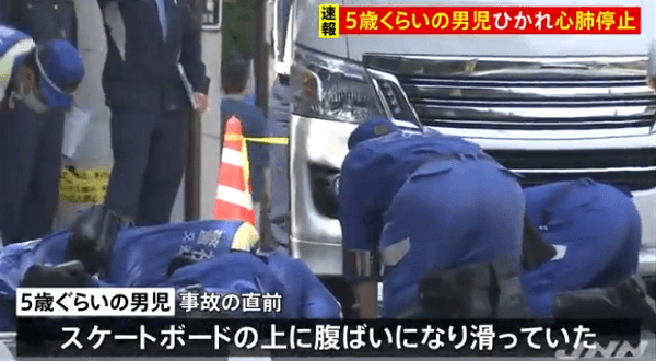 世田谷区の交通事故のニュースのキャプチャ画像