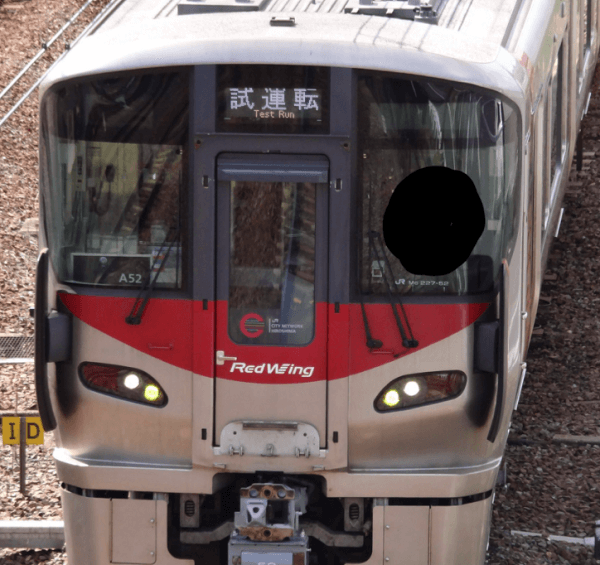 山陽本線の寺家駅～西条駅で人身事故「緊急車両が集結」飛び込み自殺か